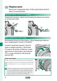 Страница 212