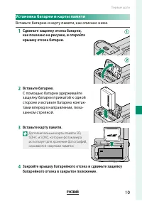 Страница 213