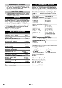 Страница 12