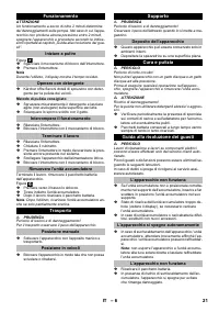 Страница 21