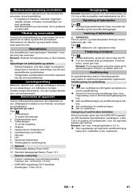 Страница 41