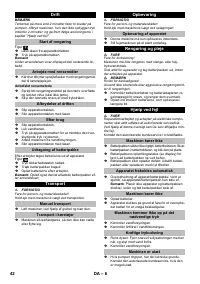 Страница 42