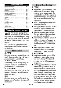Страница 44