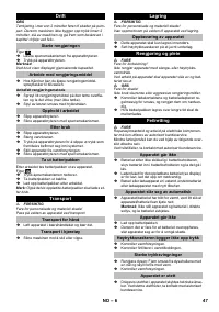 Страница 47