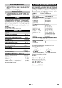Страница 53