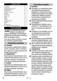 Страница 54