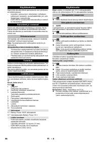 Страница 56