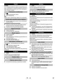 Страница 57