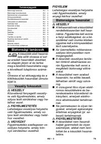Страница 75