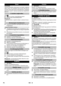 Страница 78