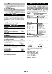 Страница 79