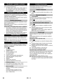 Страница 82