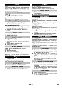 Страница 83