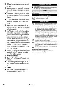 Страница 86