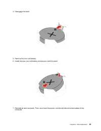 Страница 59