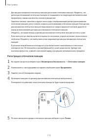 Страница 115