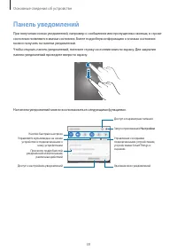 Страница 39