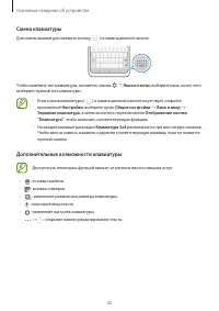 Страница 42