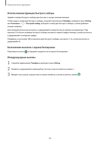 Страница 48