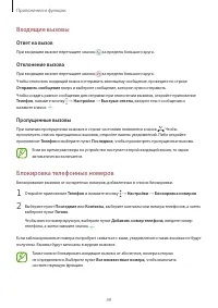 Страница 49
