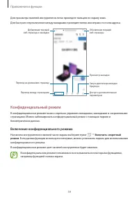 Страница 59