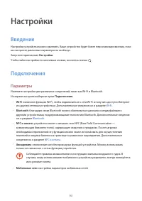 Страница 93