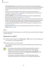 Страница 94