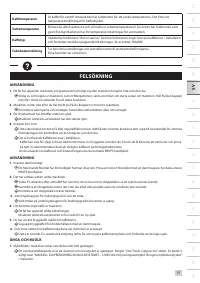 Страница 103