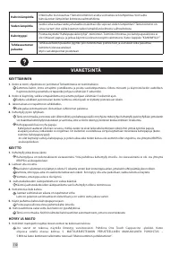 Страница 116