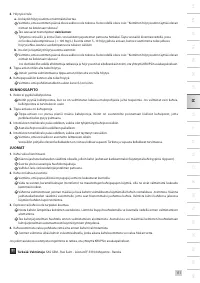 Страница 117