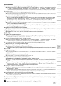 Страница 169