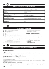 Страница 224