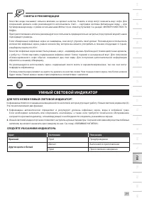 Страница 225