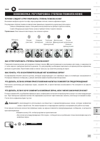 Страница 227