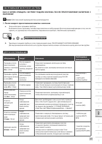Страница 231
