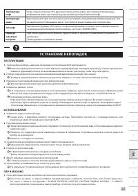 Страница 233