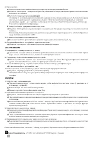 Страница 234