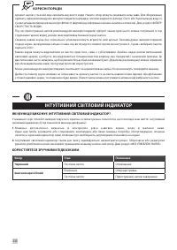 Страница 238