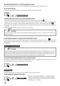 Страница 242