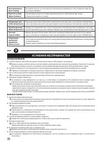 Страница 246