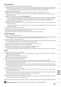 Страница 247