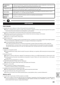 Страница 259