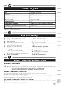 Страница 263