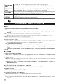 Страница 272