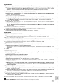 Страница 273