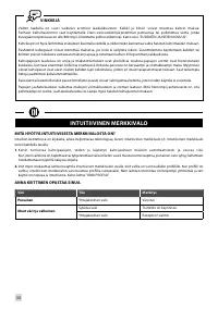 Страница 111