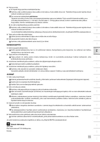 Страница 120
