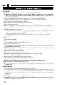 Страница 172