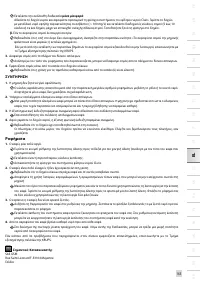 Страница 173