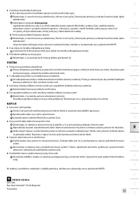 Страница 199